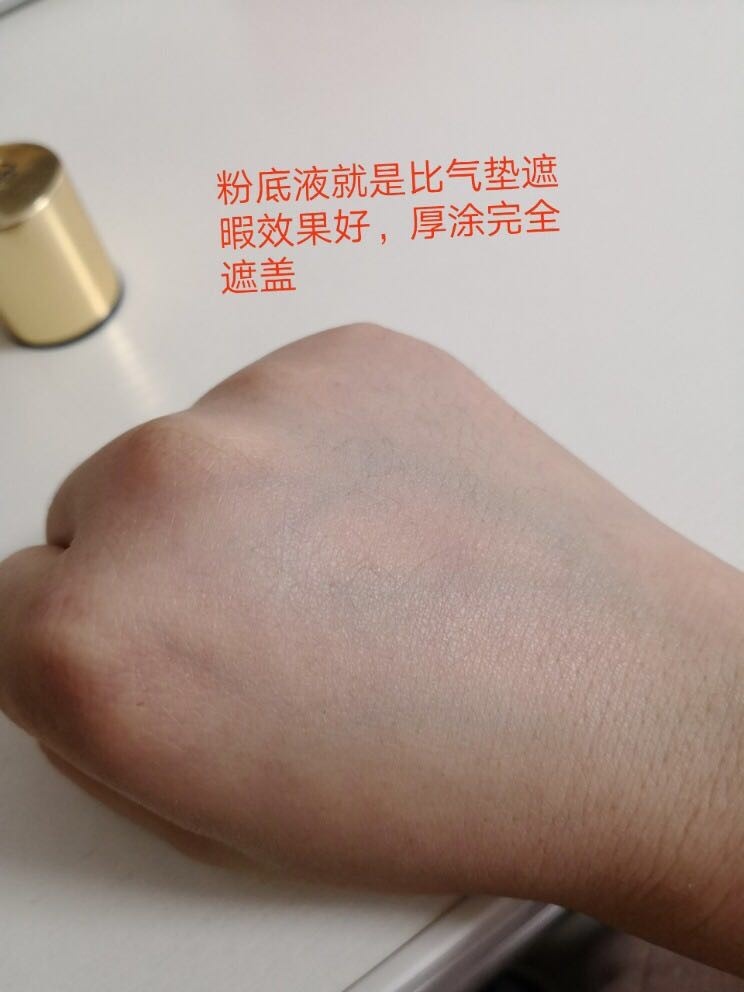 粉底液哪个好用适合夏天,兰蔻菁纯粉底液100和110夏天测评