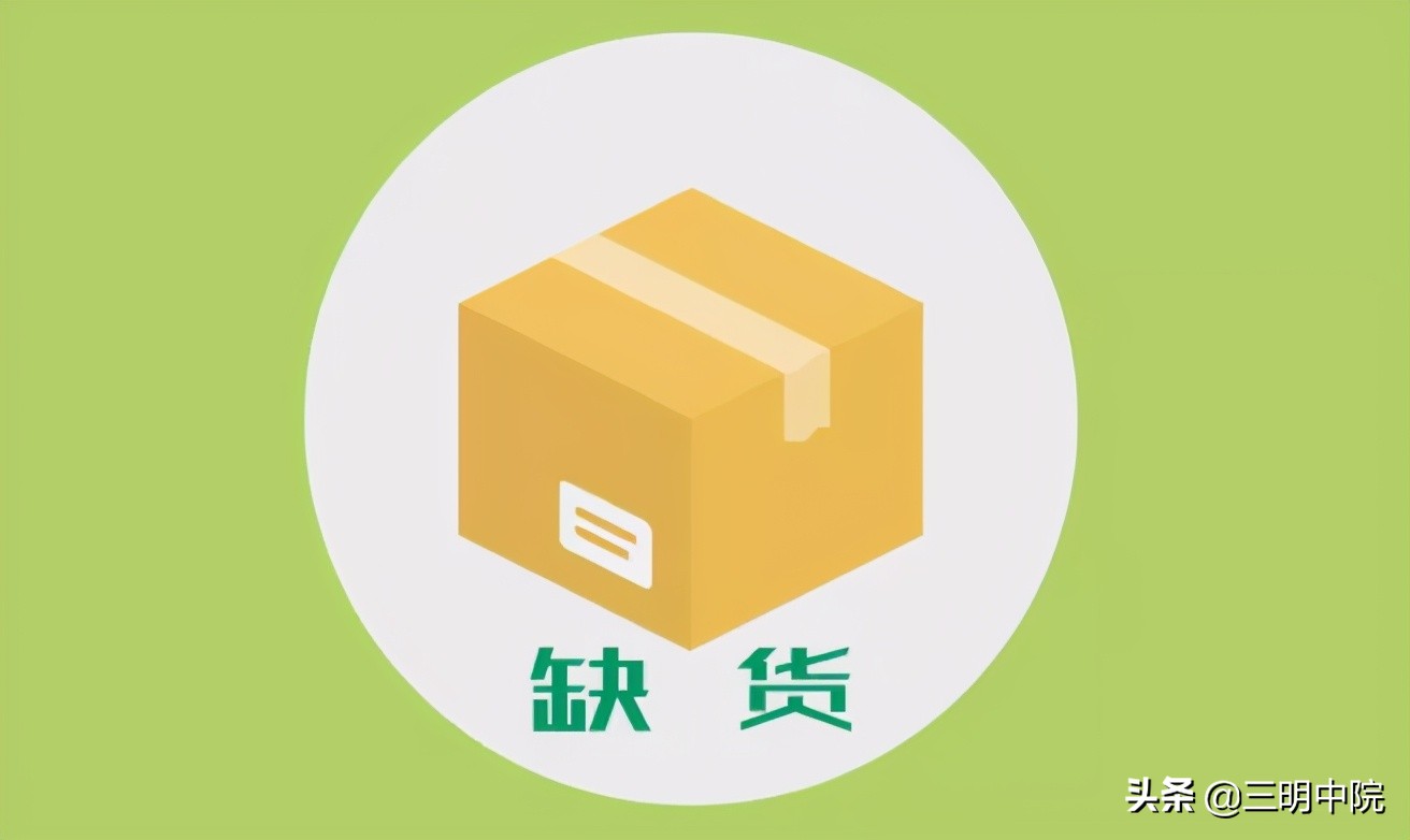 网页在售商品，却告知“货品超卖，无法发货”？这样也可以维权！