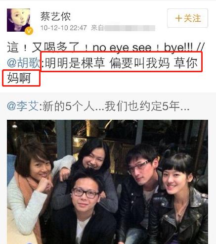 杨澜访谈胡歌,杨澜访谈录赵本山央视主持人