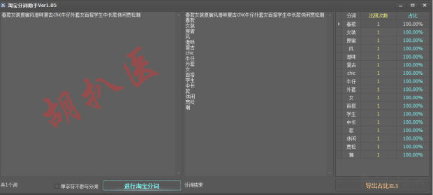 淘宝实操教学怎么样,淘宝实操课视频教程