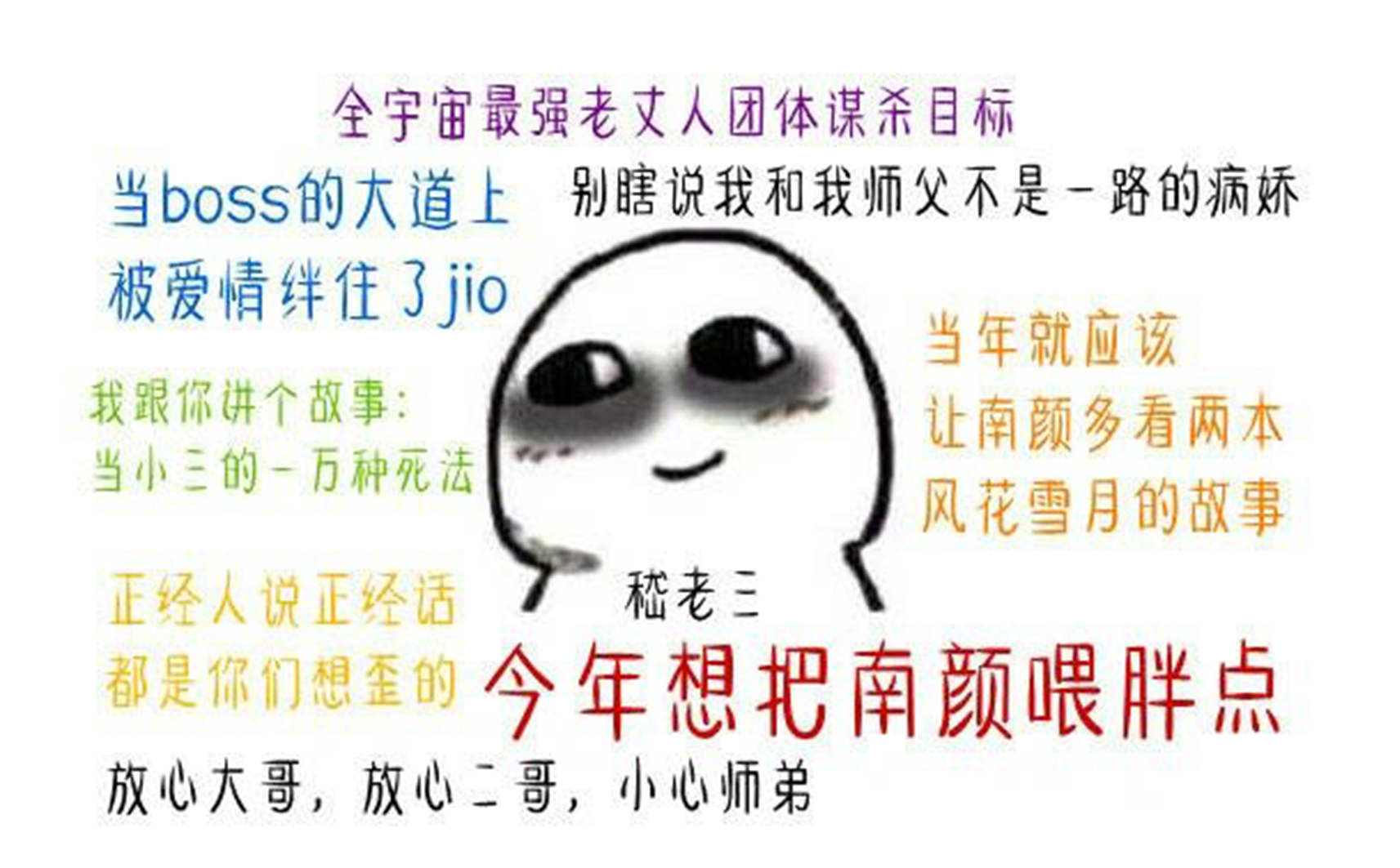 我有三个龙傲天竹马免费阅读,我有三个龙傲天竹马原版视频