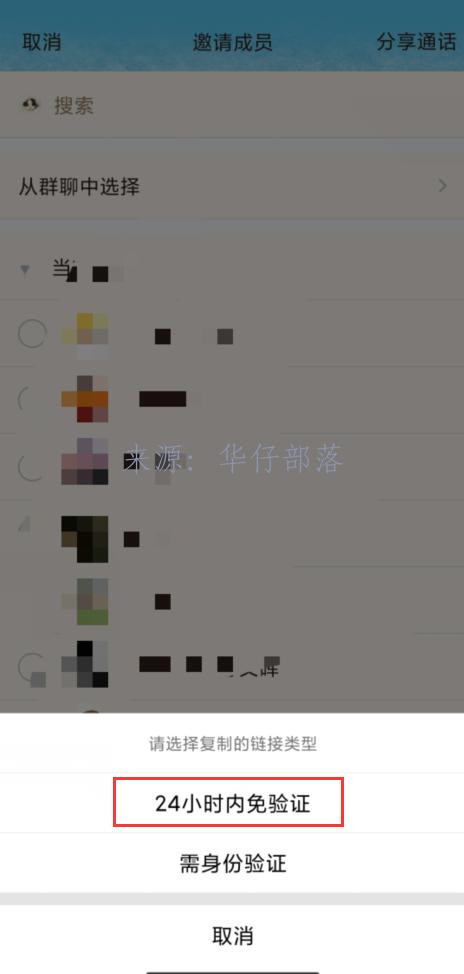 qq红包引流话术,qq红包引流代码免费