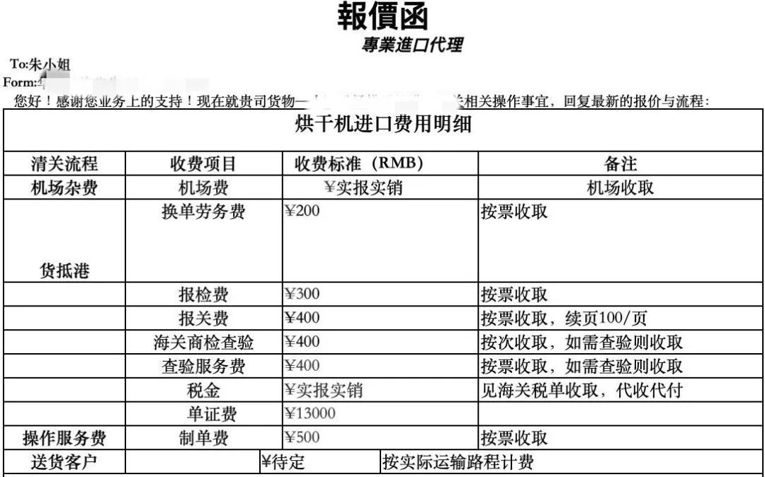 怎么从德国进口农机,从德国购买进口设备流程