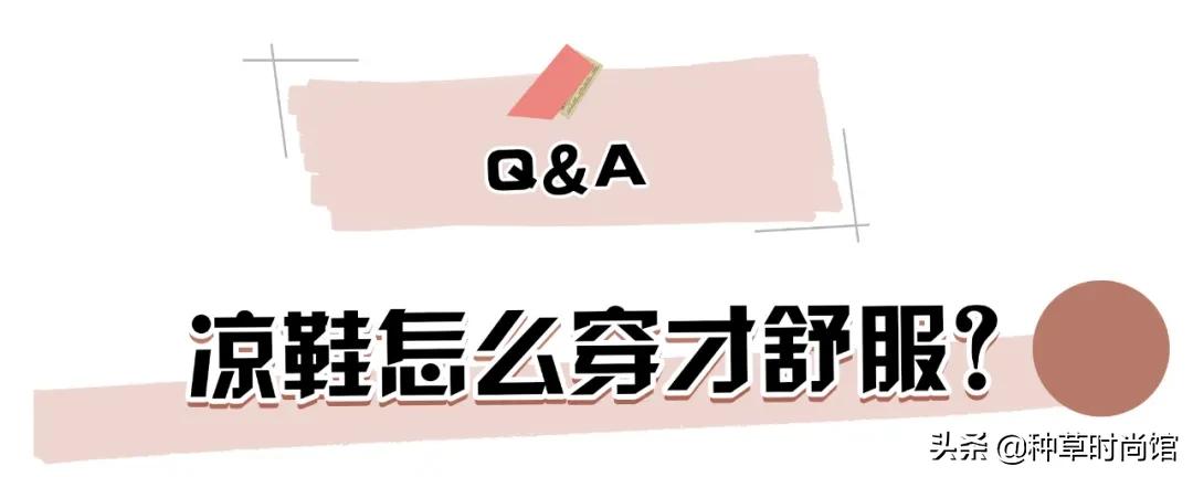 圆头羊皮凉鞋真皮凉鞋今夏最洋气,今夏最值得入手的4双网红凉鞋