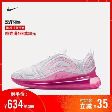 olay双11事件,olay带货双11出现的问题