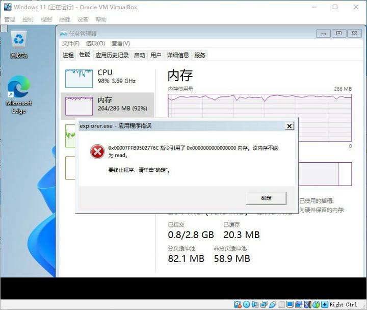 windows11激活怎么跳过网络连接,windows11为什么突然不能联网了