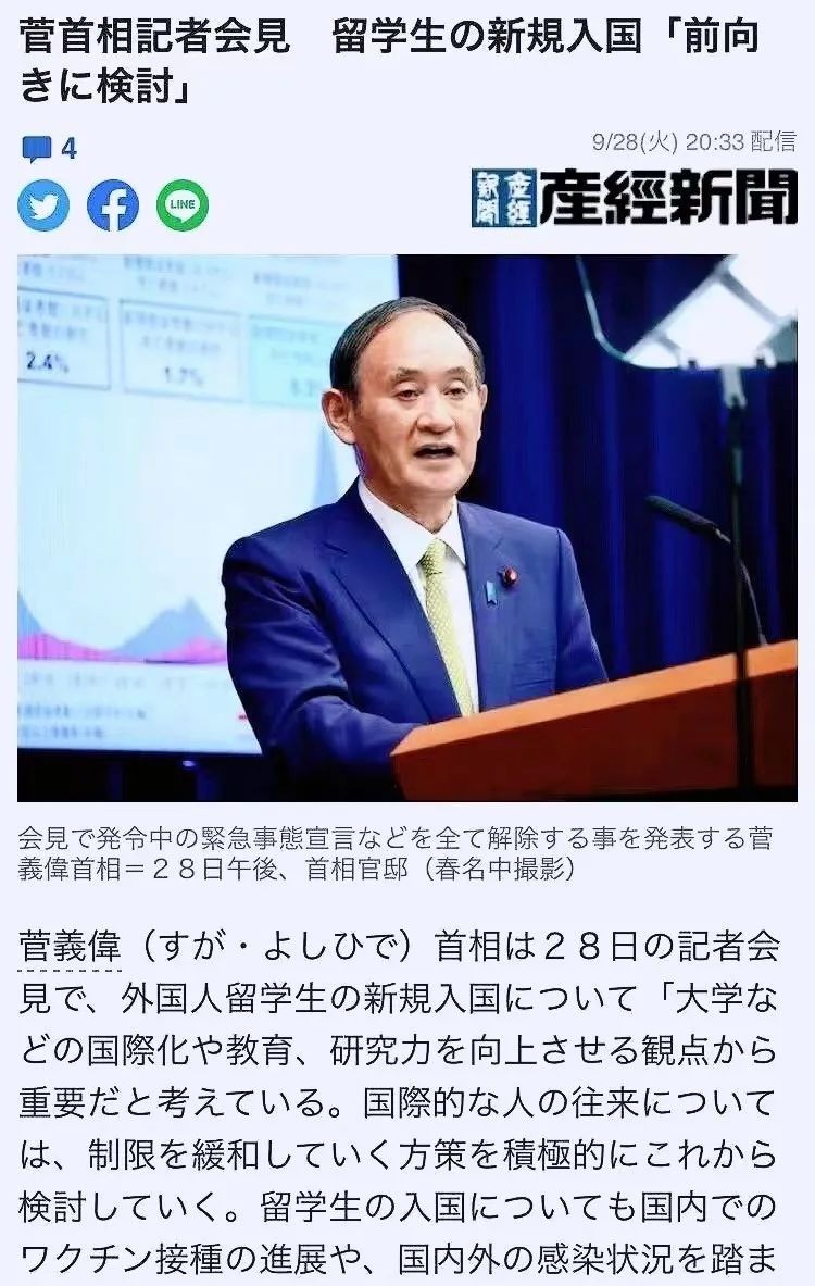 名校志向塾在哪,日本名校志向塾留学申请