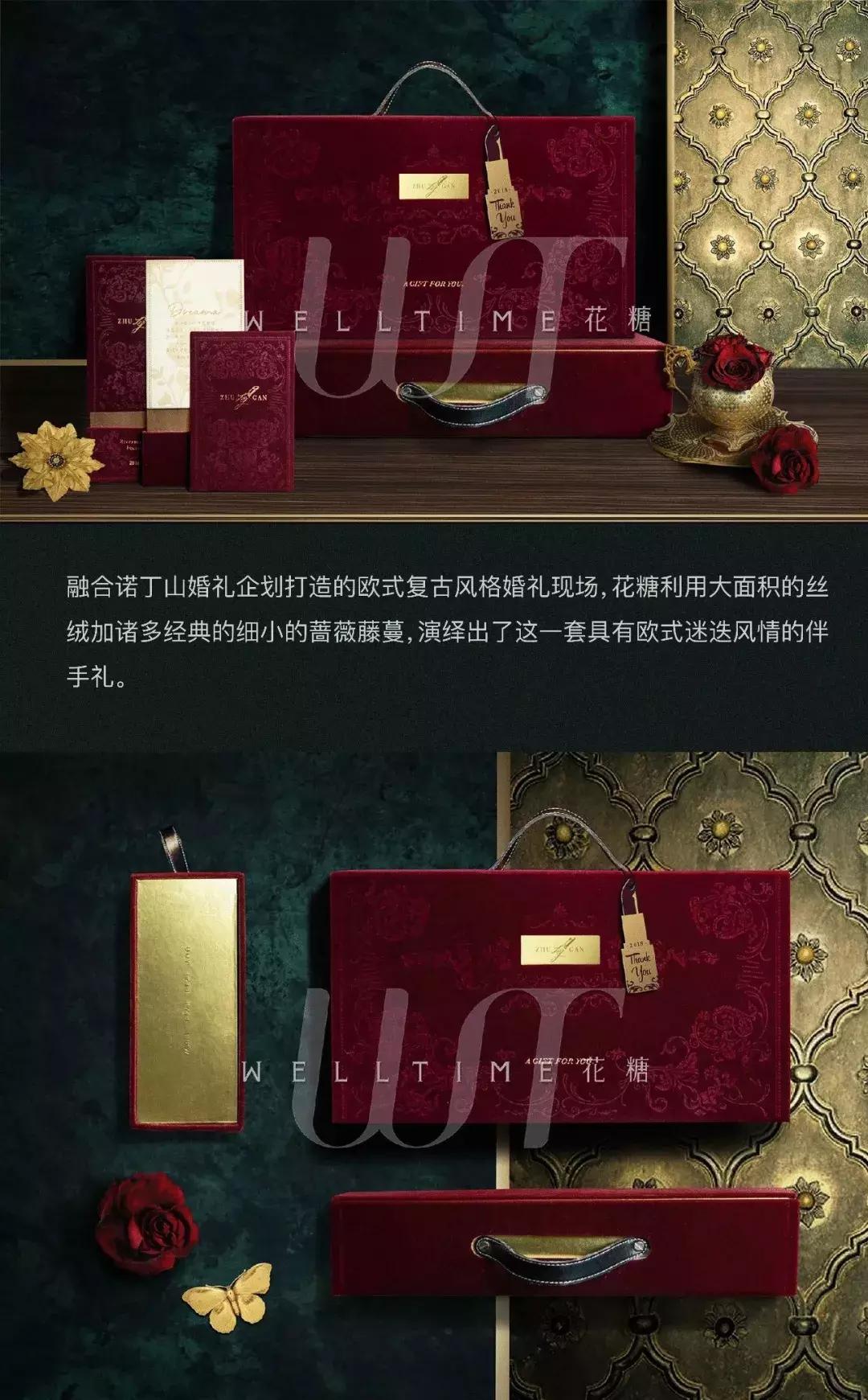 红遍各大婚礼被翻版无数的伴手礼，原版已登陆温州！