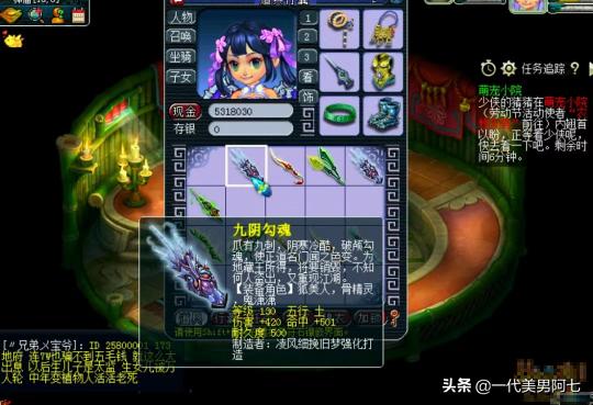 梦幻西游全服最强神兵,梦幻西游十件神兵鉴定