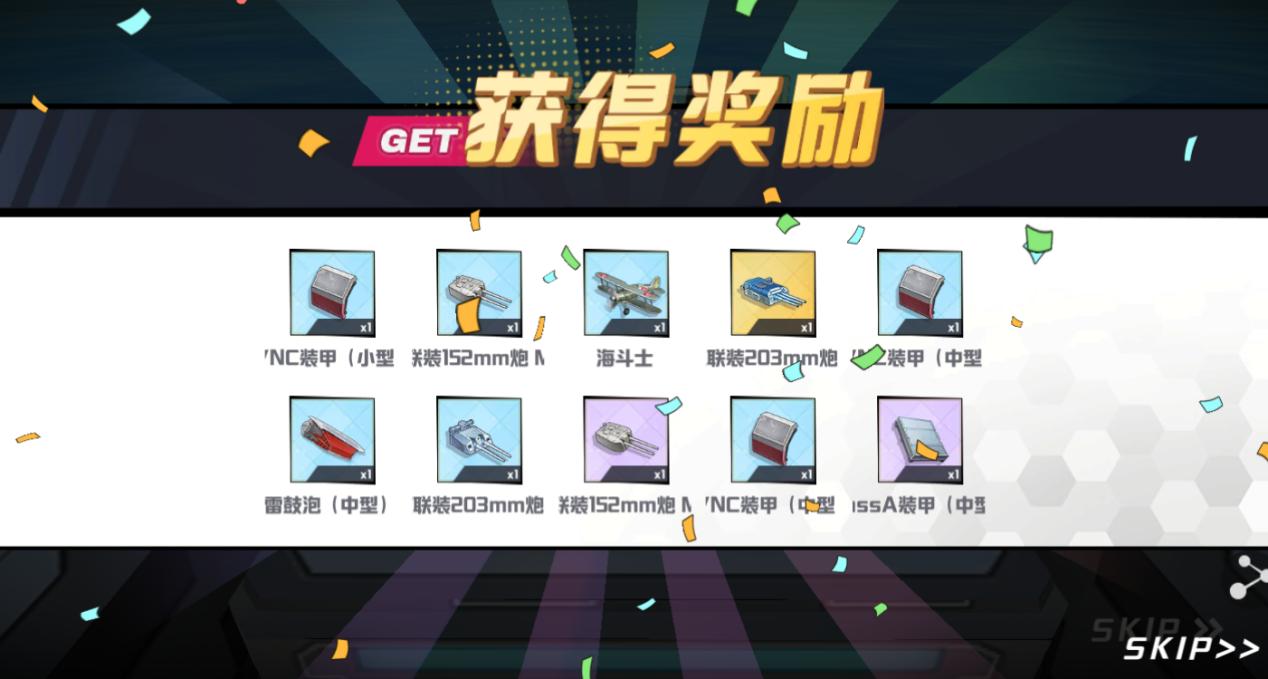 苍蓝誓约怎么样,苍蓝誓约怎么进入