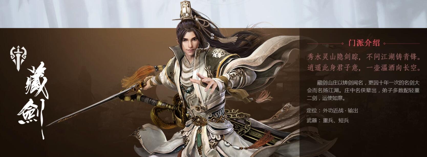 剑网三门派称号能有几个,剑网3门派开放先后顺序