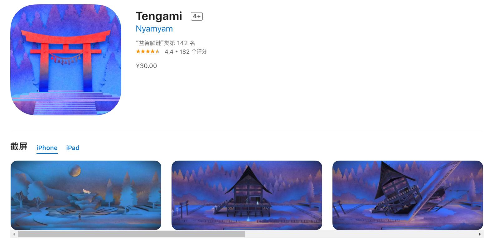 十个最好玩的单机手机游戏,十大值得玩的手机单机游戏