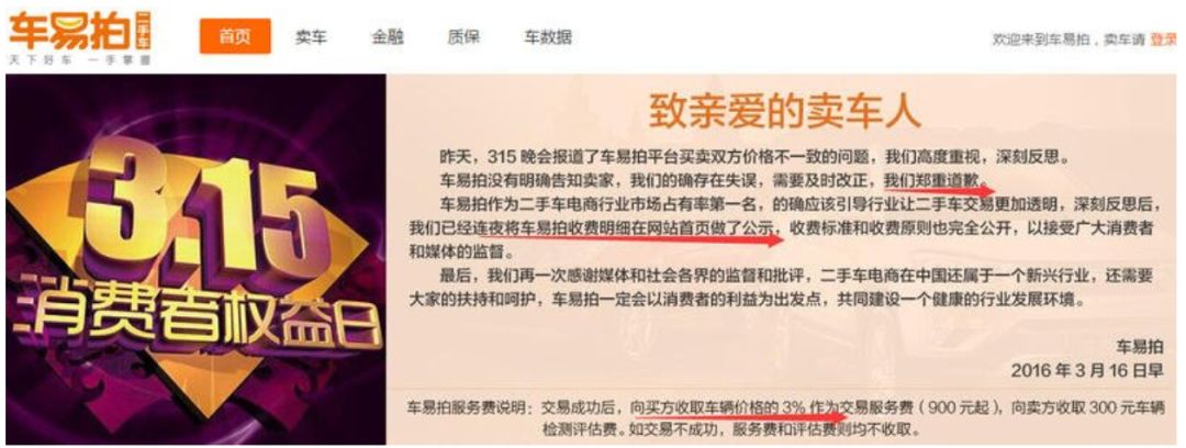 去年315曝光的公司怎么样了,315曝光后的企业怎么样了