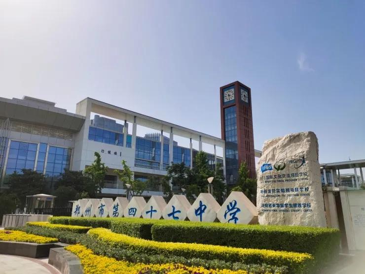 郑州2020中考省重点高中分数线,郑州各高中中招录取线