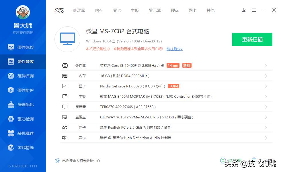 徒有其表和华而不实,徒有其表和华而不实的区别