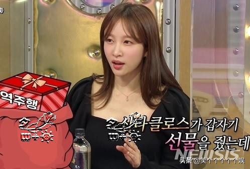 EXID安喜延HaNi：担心BraveGirls心情不好怎么办