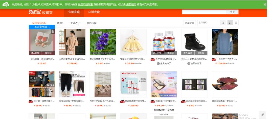 shopee平台入驻技巧,无电商经验怎么在shopee开店