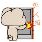 家在北仑,我有一个家北仑