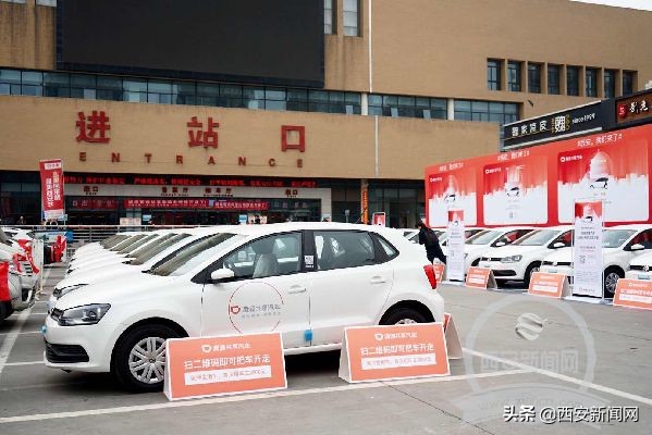 滴滴出行共享汽车西安,西安共享汽车和滴滴哪个贵