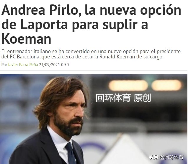 不忍了！巴萨赔1400万也要换帅？最热门人选去年刚交昂贵“学费”