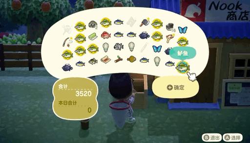 《动森》趣味玩法盘点!算卦取名、戏精COS、囤货炒股……