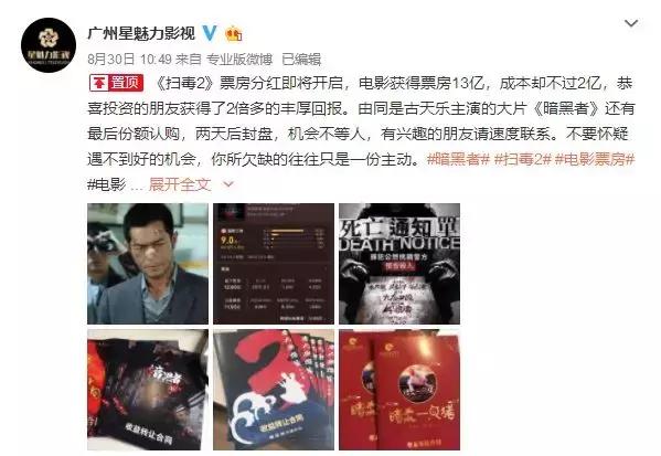 70后炒房大妈炒股,炒黄金的大妈