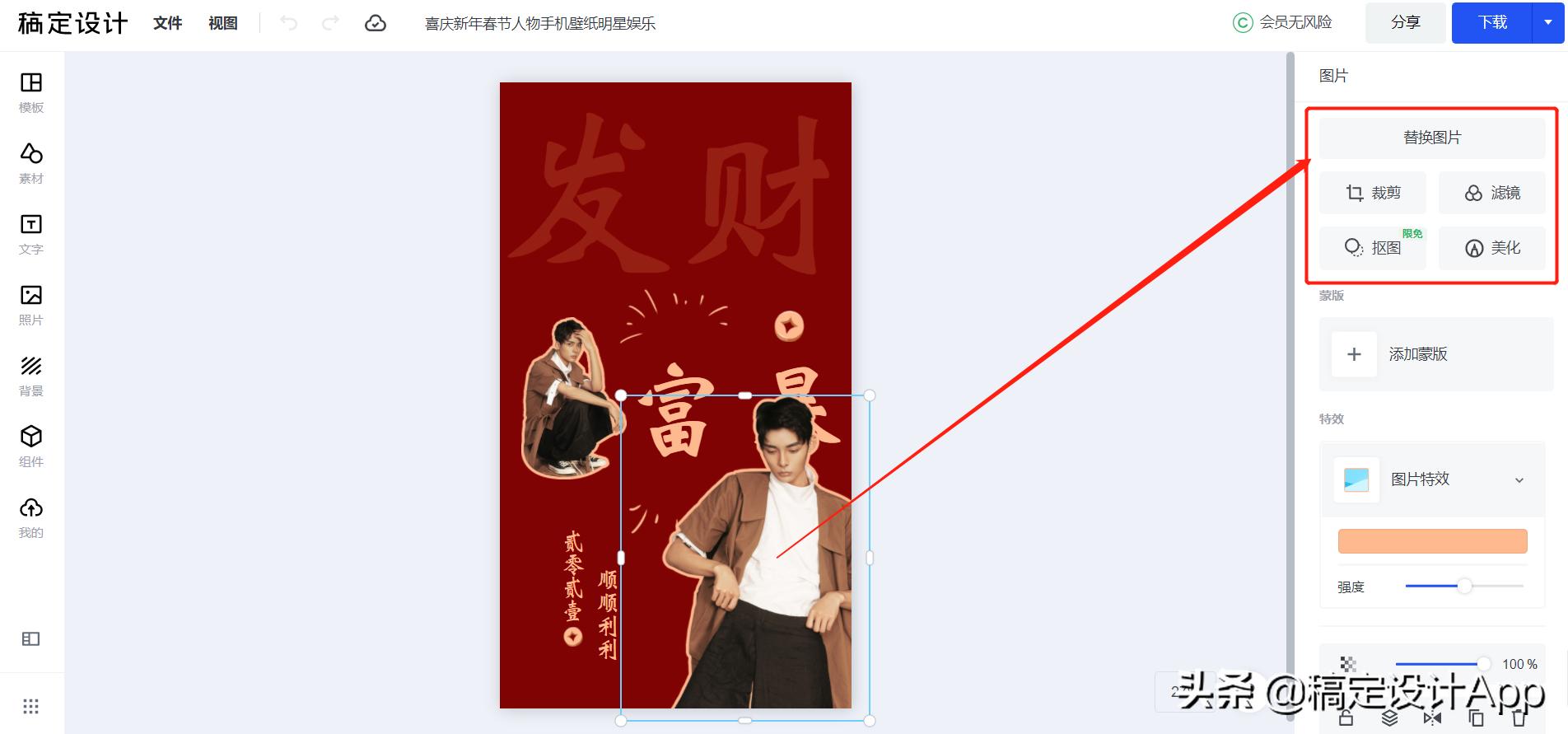 压箱底高清无水印壁纸,压箱底壁纸分享绿色护眼