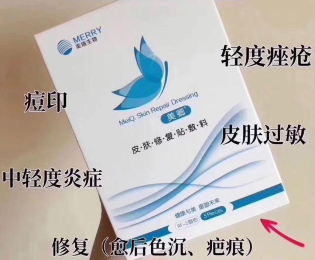 召唤女神，请收下“美卿”爱的礼包