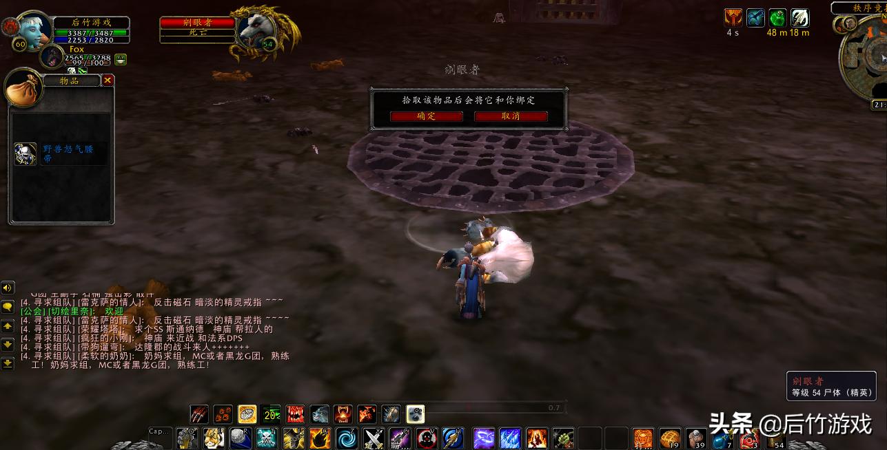 猎人多少级单刷黑石深渊竞技场,怀旧服猎人暗牧单刷深渊竞技场