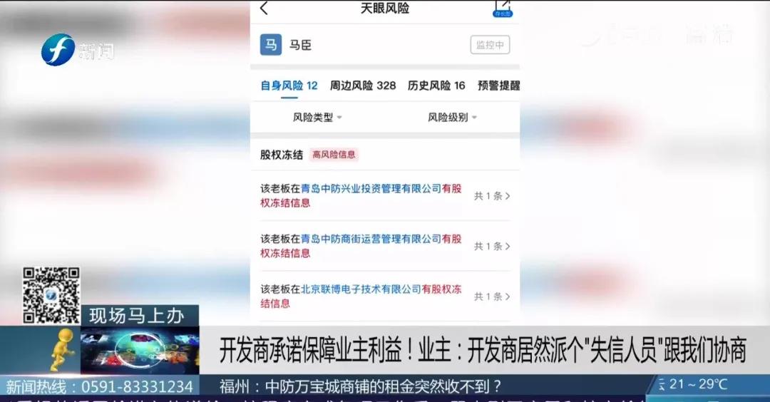 以租养贷终结后续,以租养贷拖欠租金