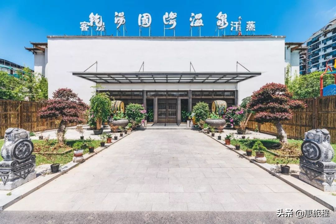 上海乾汤国际spa温泉馆价格,乾汤国际spa温泉会馆摇摇桥