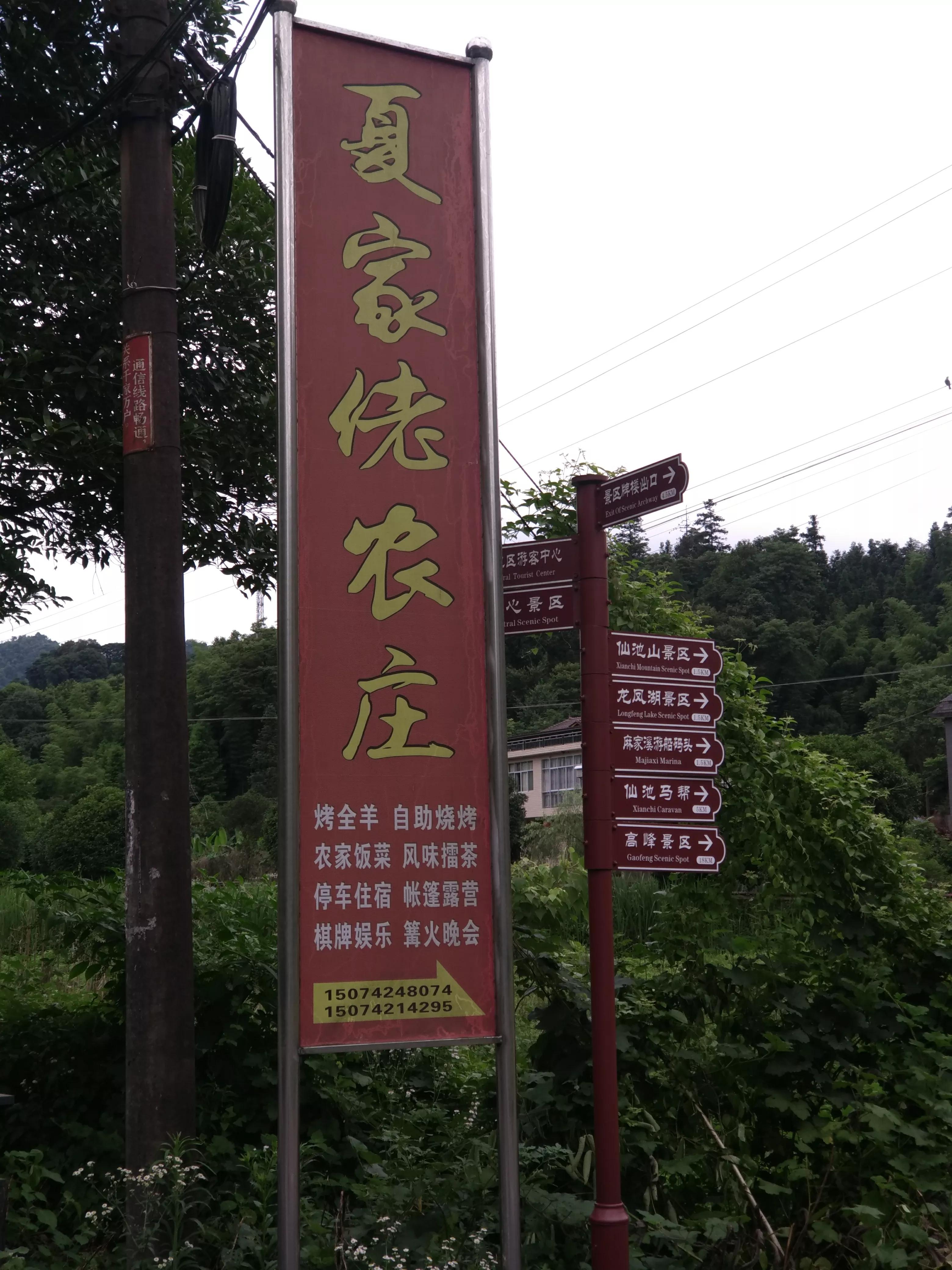 湖南常德花岩溪古村,湖南常德桃源县花岩溪
