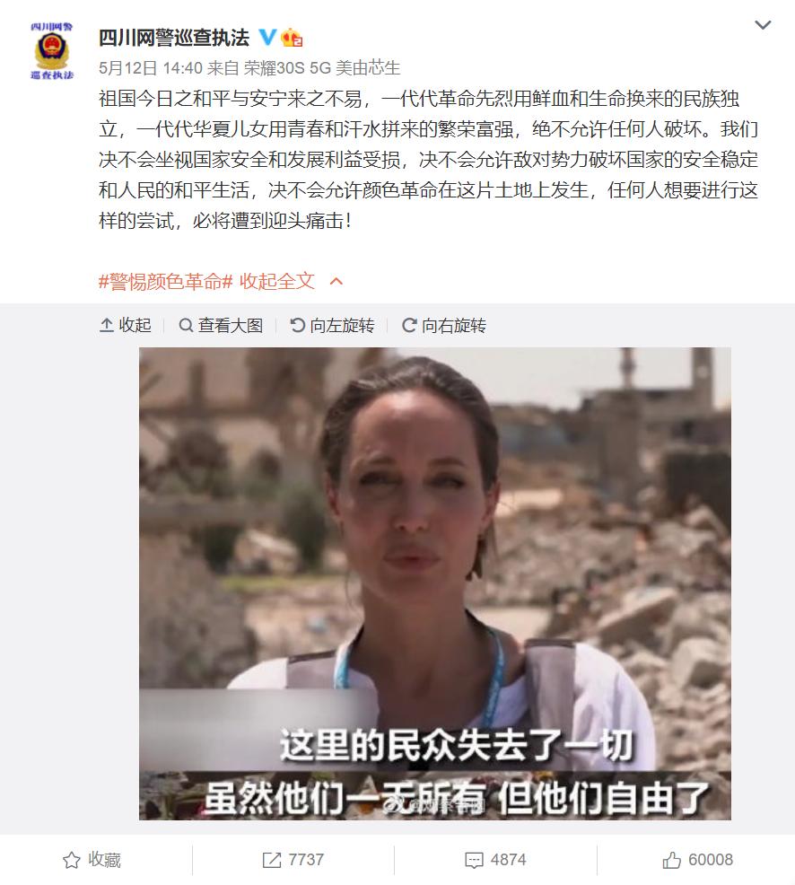 国安部公布间谍抓捕画面,国安部曝光间谍