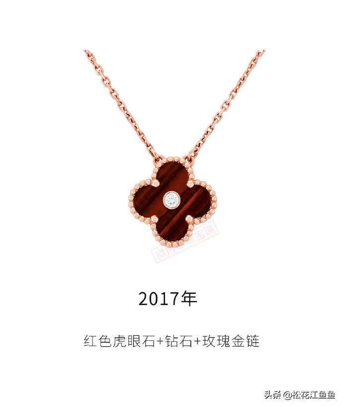 梵克雅宝四叶草项链为啥那么贵,梵克雅宝四叶草项链带来好运