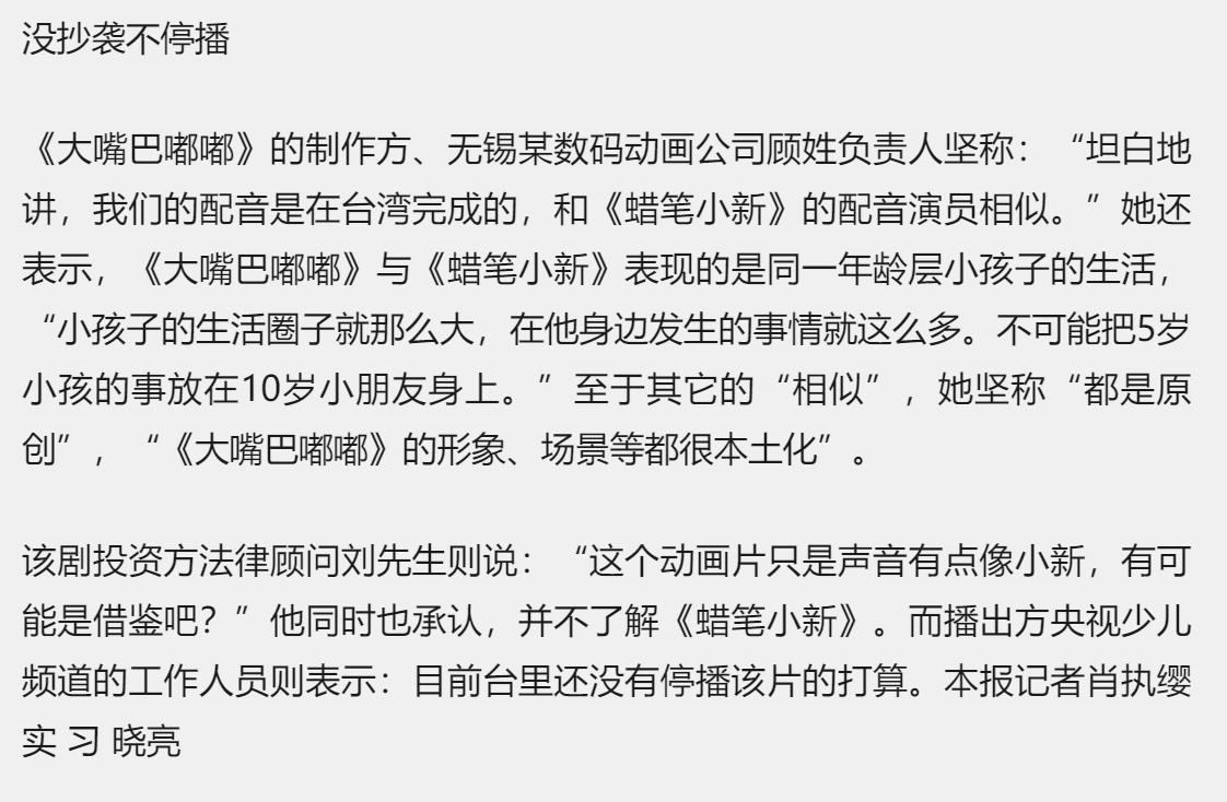 闭关14年,闭关动画