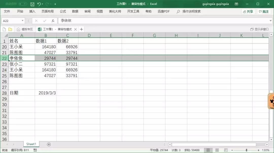 excel打印预览快捷键ctrl加什么,excel内容全选快捷键ctrl加什么