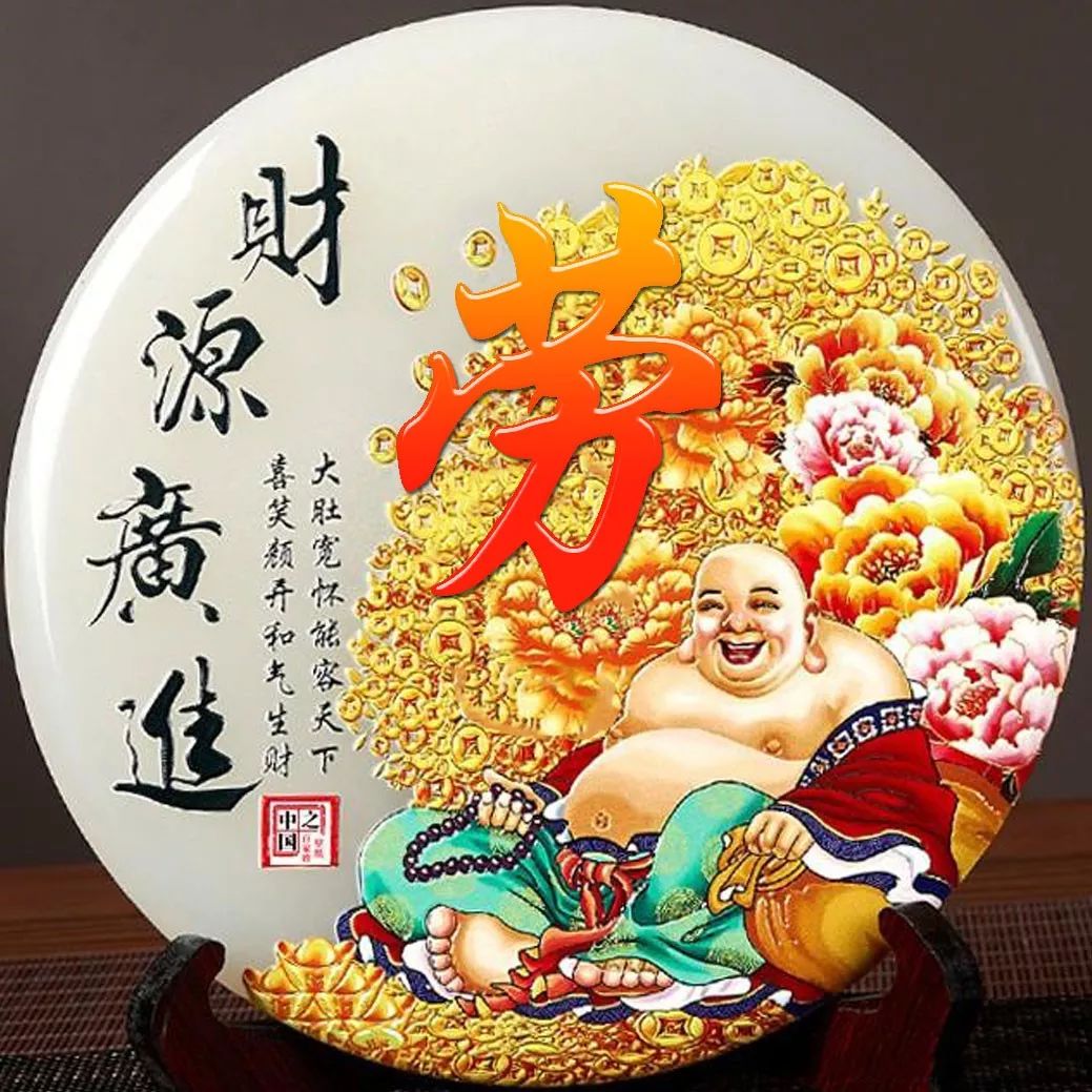 姓氏赵招财进宝头像,招财进宝姓氏头像长方形图片