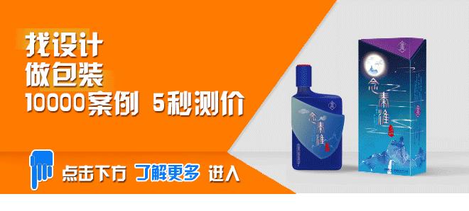 中国风奶茶包装,港风奶茶包装设计