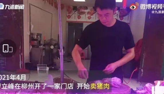 东方快评丨“公务员辞职卖猪肉”贵在“正道赚钱还债”