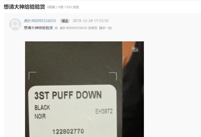 假鞋工厂阿迪耐克,为什么耐克阿迪会有假鞋