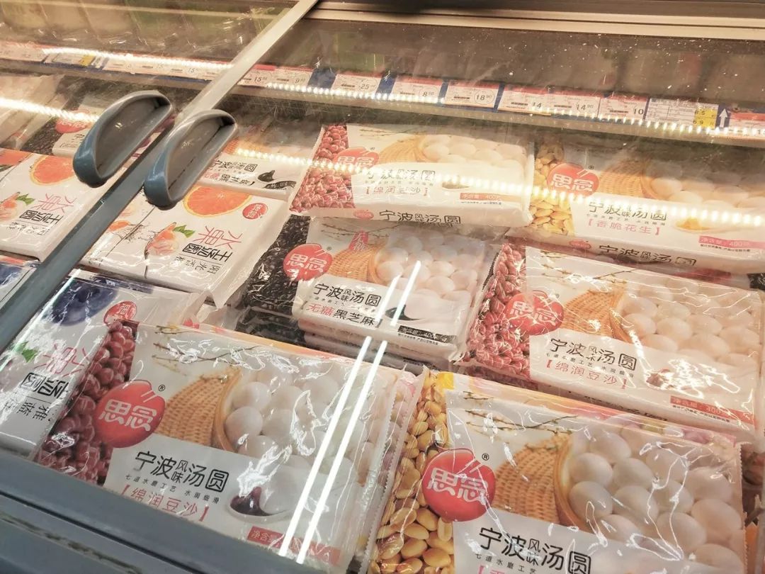 汤圆牌子测评,汤圆圆测评