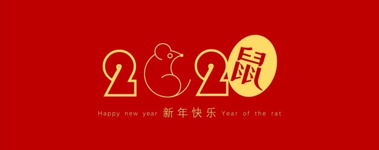 鼠2020年本命年,2020鼠年什么鼠