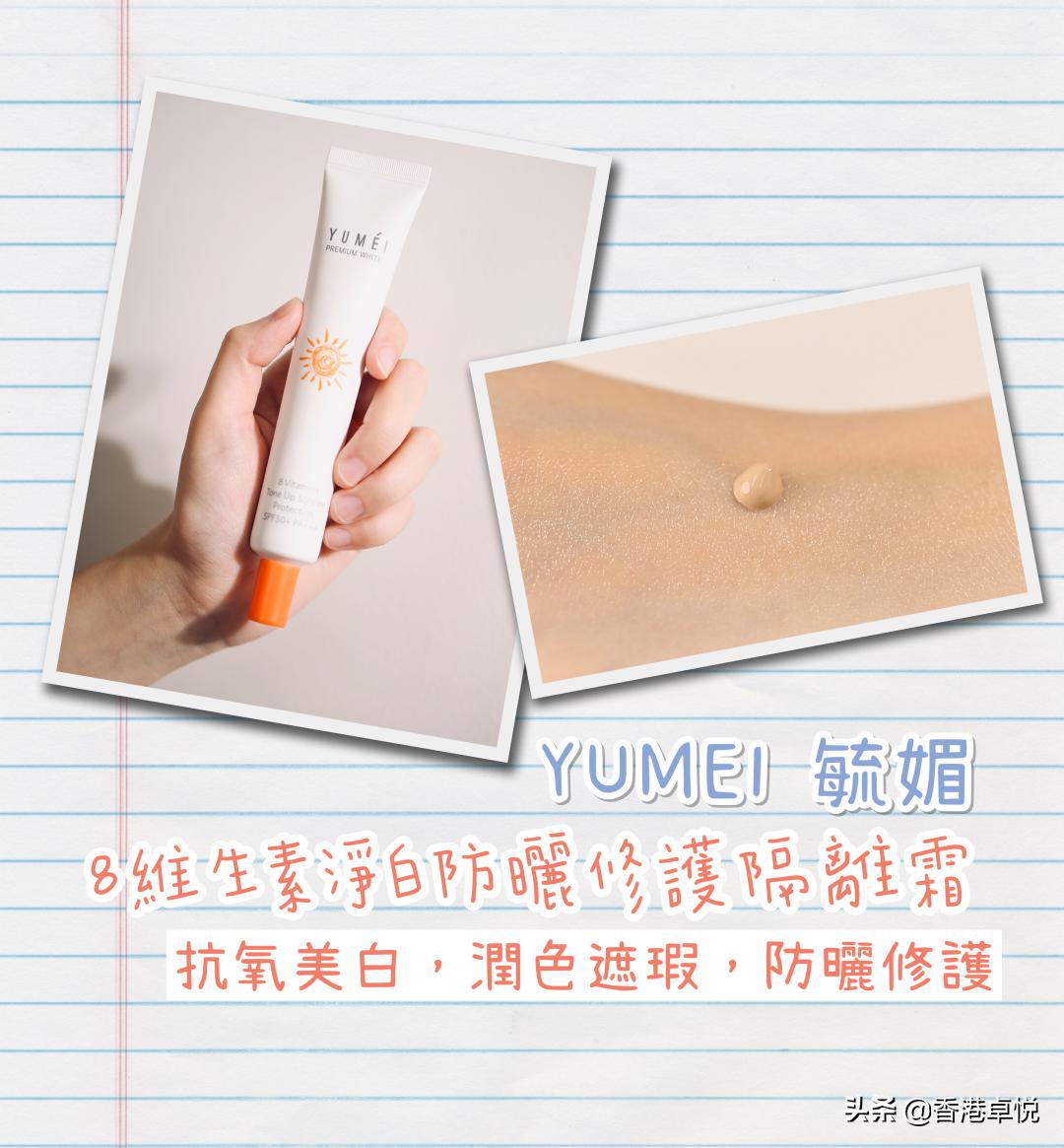 十大神仙防晒排行榜,6款超好用的平价防晒霜测评