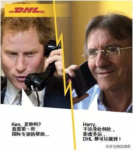 DHL的50年：12万名员工，就是12万名国际快递专家