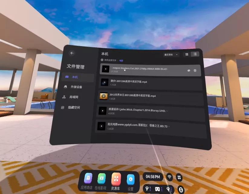 爱奇艺奇遇3操作说明,爱奇艺vr奇遇3恢复原始状态