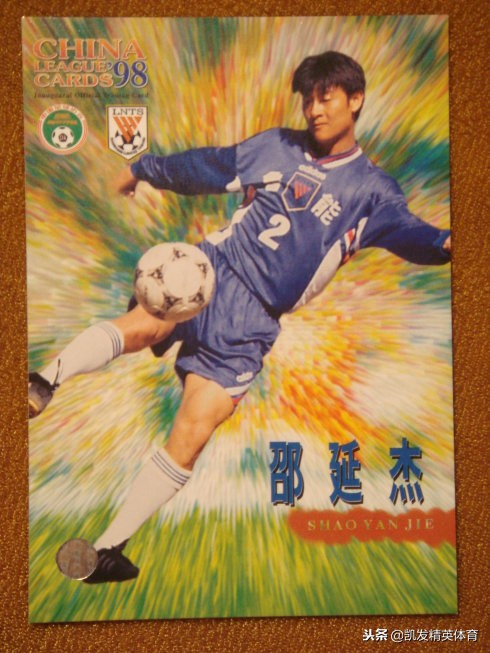 99鲁能双冠王之路,鲁能夺双冠王的阵容