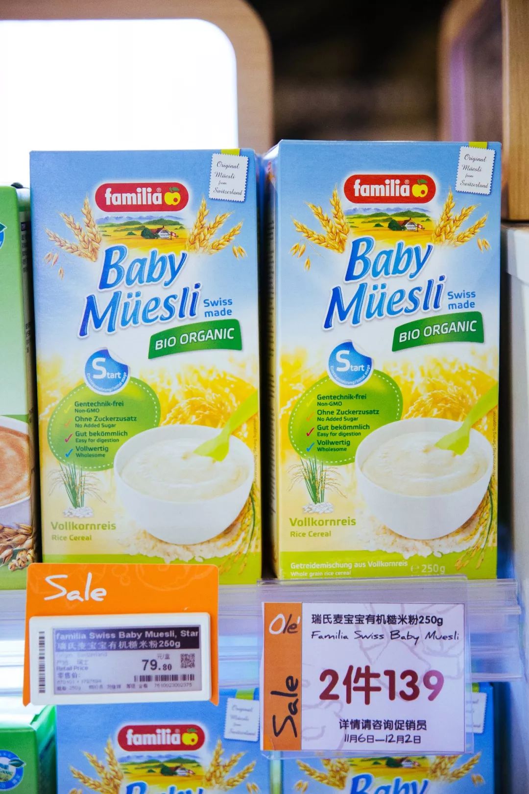 如何把超市玩成网红打卡地？看我秀一波操作！