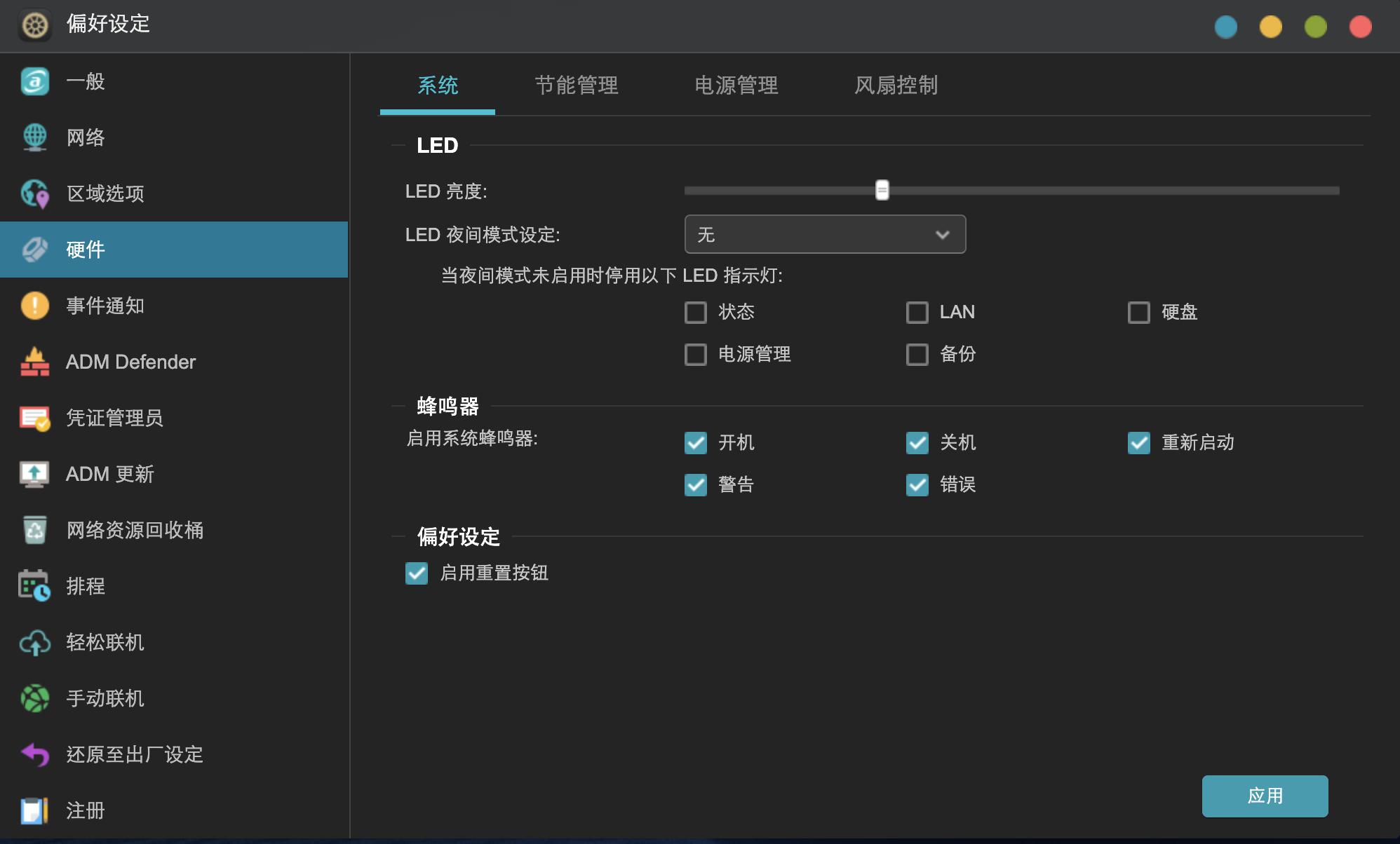 全系升级2.5G网口？ASUSTOR爱速特AS3304T会是合适的家用NAS吗？