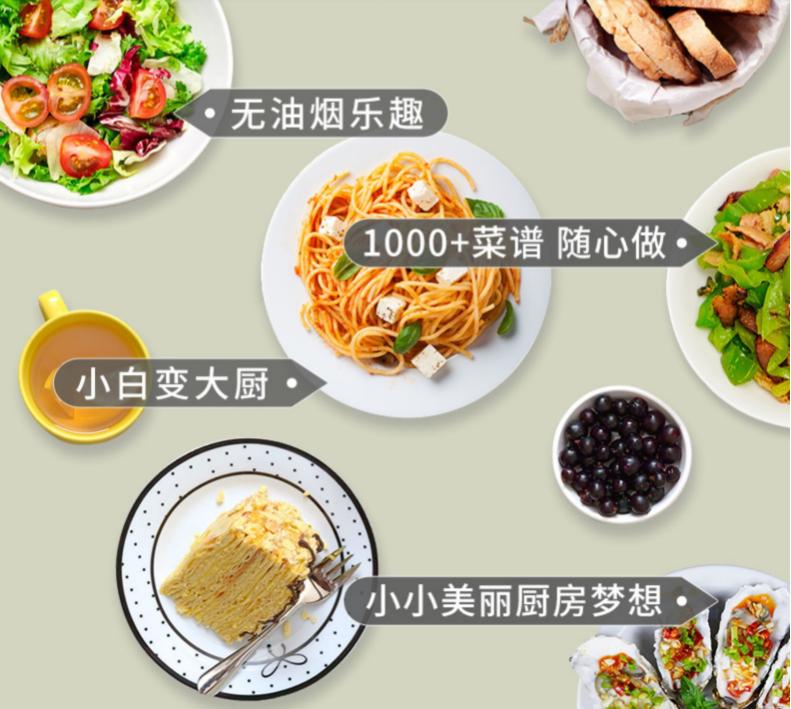 小美料理机在哪里买好用,小美料理机多少钱一个月