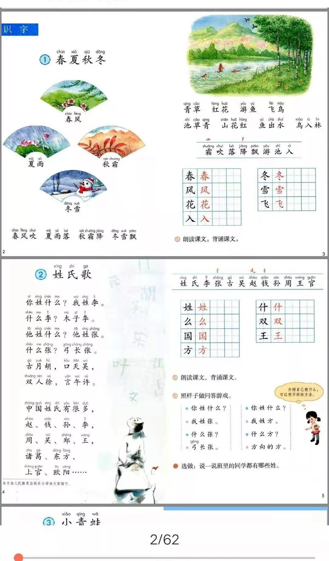 聚心凝力同心抗疫,团结一心共同抗疫